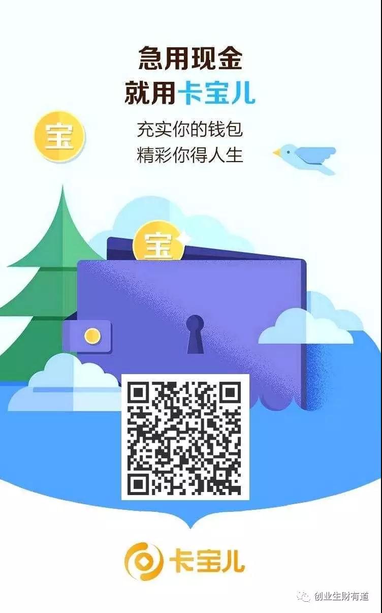 卡寶兒內測！注冊免費送高伙！