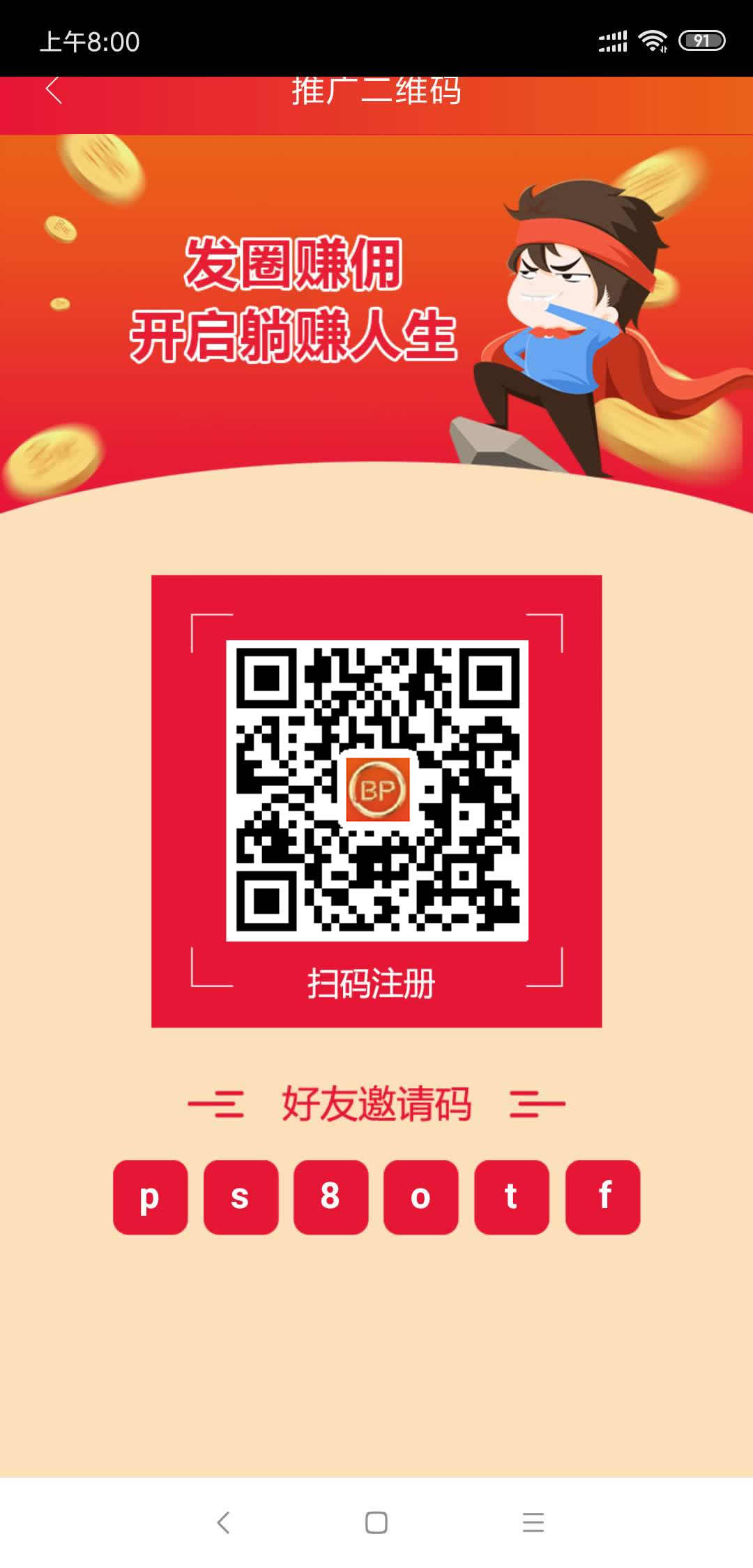 1跳轉永久二維碼.jpg
