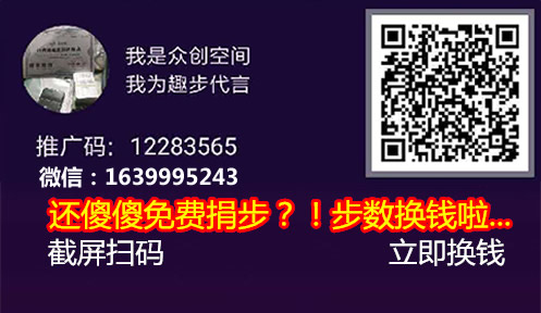 趣步APP會跑路嗎？糖果賣不出去怎么辦？