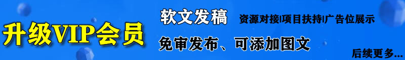 無卡支付POS機