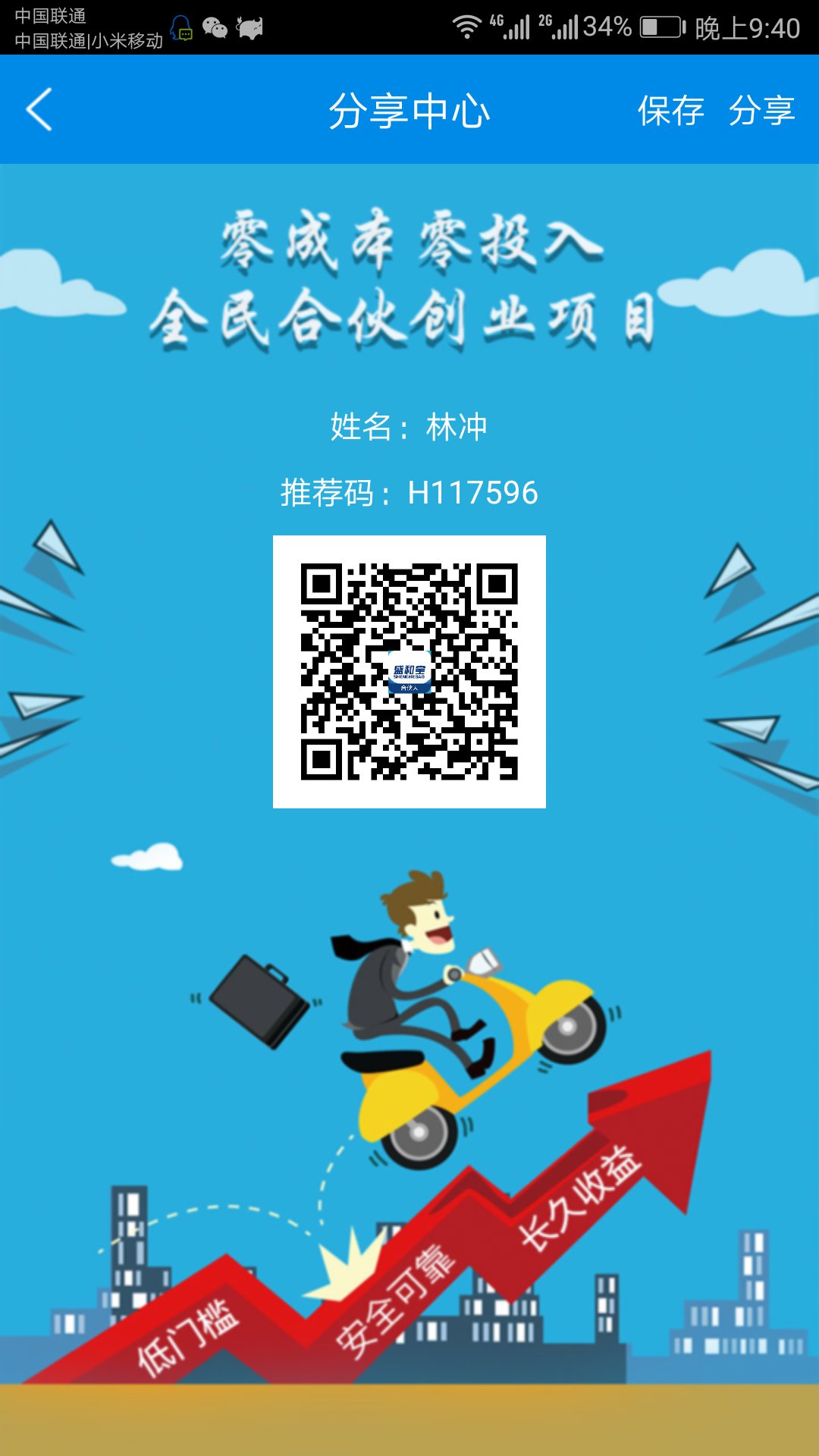 微信圖片_20181005113001.jpg
