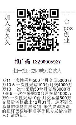 168聯盟APP合伙人2.0 代理人人平等，2020輕創業一臺代發