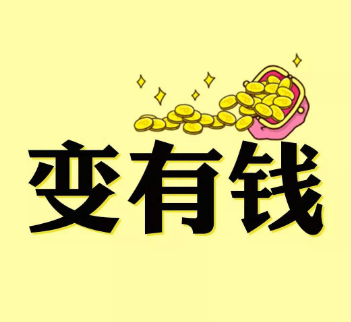 168聯(lián)盟合伙人，新大陸超級(jí)碼秒到帳，分潤(rùn)最高萬(wàn)14