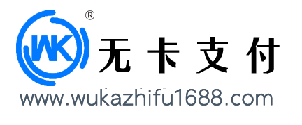 大嘉購是廣東盛迪嘉支付公司官方直營的無卡支付產品