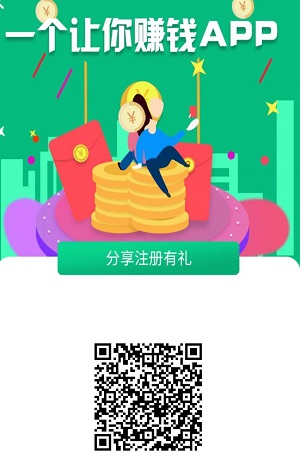 ges全球節(jié)能是什么東西？?跟gec環(huán)保幣有什么關(guān)系？