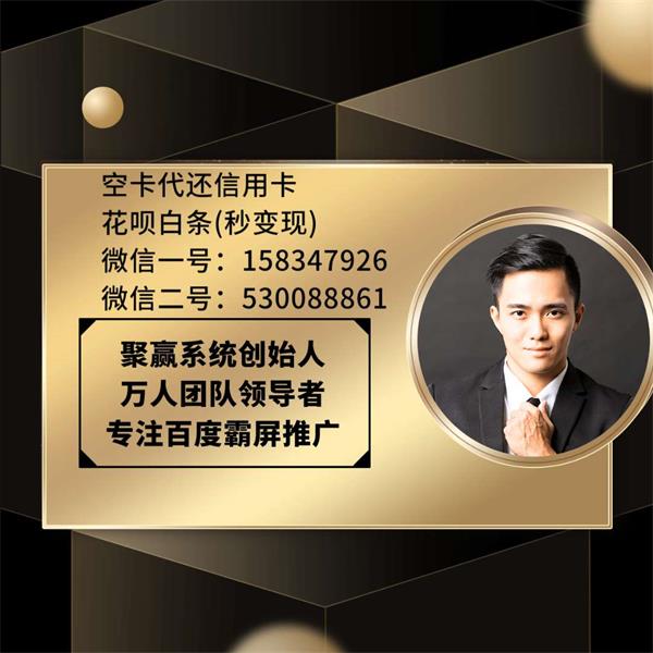 “一恒優選” 打造“中國金融支付第一品牌”