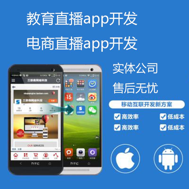 全民賺抖音點贊賺錢系統(tǒng)APP開發(fā)
