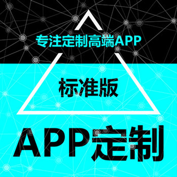智能代還軟件開發公司