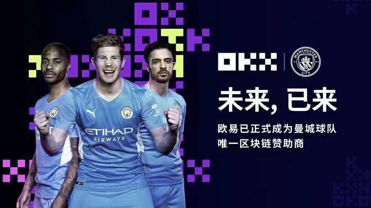 okx歐易注冊邀請碼_okex交易平臺下載附邀請碼填寫z88888可以永久返現20%