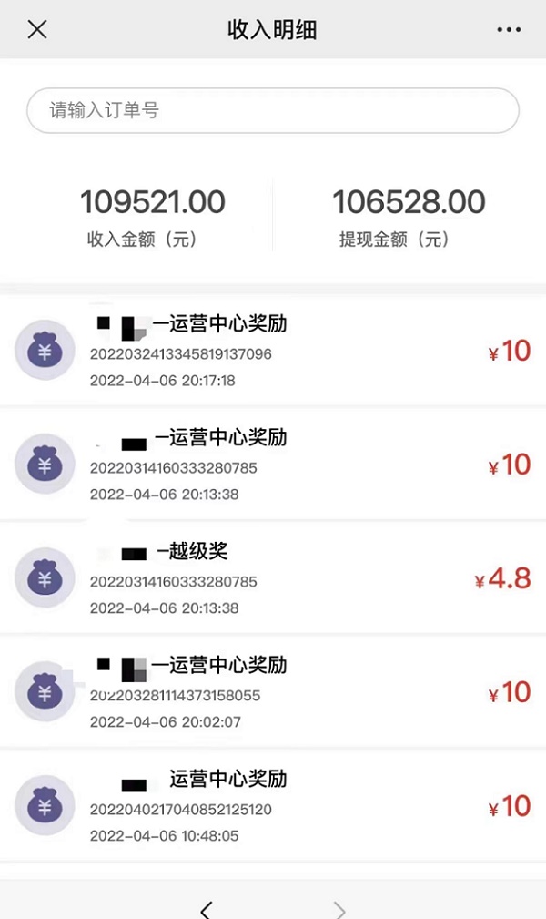 西瓜辦卡是正規的平臺嗎？西瓜辦卡傭金怎么提現？