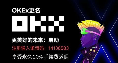 幣放在歐易交易所安全嗎？長期放OKX歐易可以嗎？