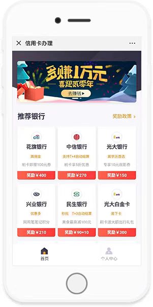 新玩卡聯盟全新申卡平臺！