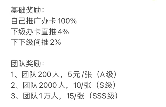 申卡伙伴-好用的申卡平臺(tái)！