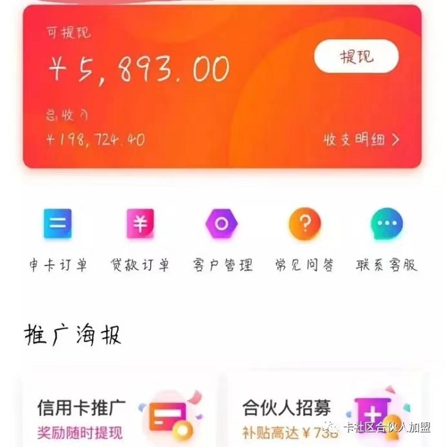 卡銀家注冊中心