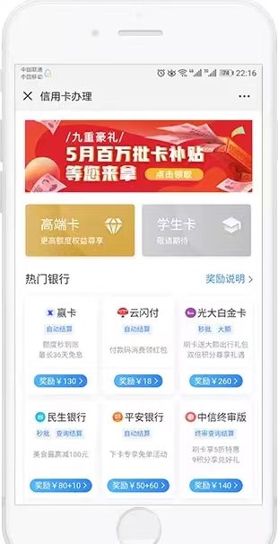 卡銀家app注冊