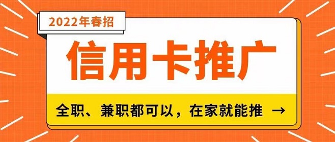 申卡伙伴官網(wǎng)