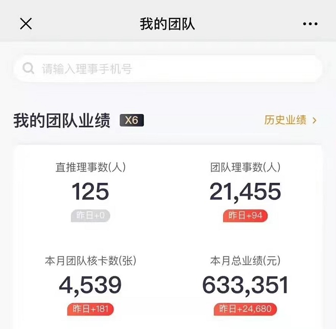申卡新世界-適合創(chuàng)業(yè)的辦卡平臺(tái)！