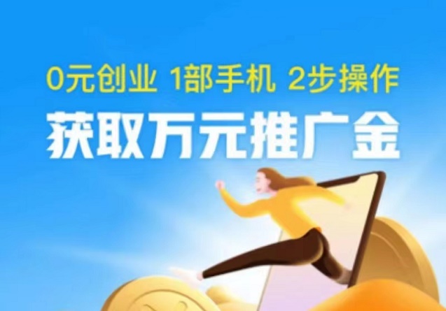 申卡新世界-結算快的辦卡平臺！
