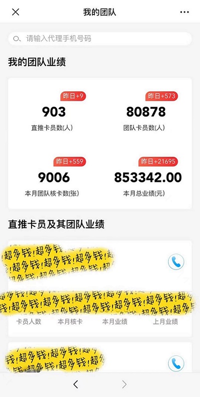 新世界大目標注冊入口