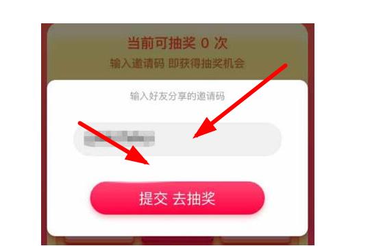 大嘉購plus邀請碼填什么？填大咖手機號的給你最低費率