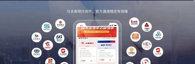 金牛申卡-為支付人打造的專業申卡平臺！