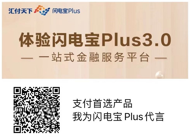 大嘉購plus怎么注冊？刷卡收費高不高？