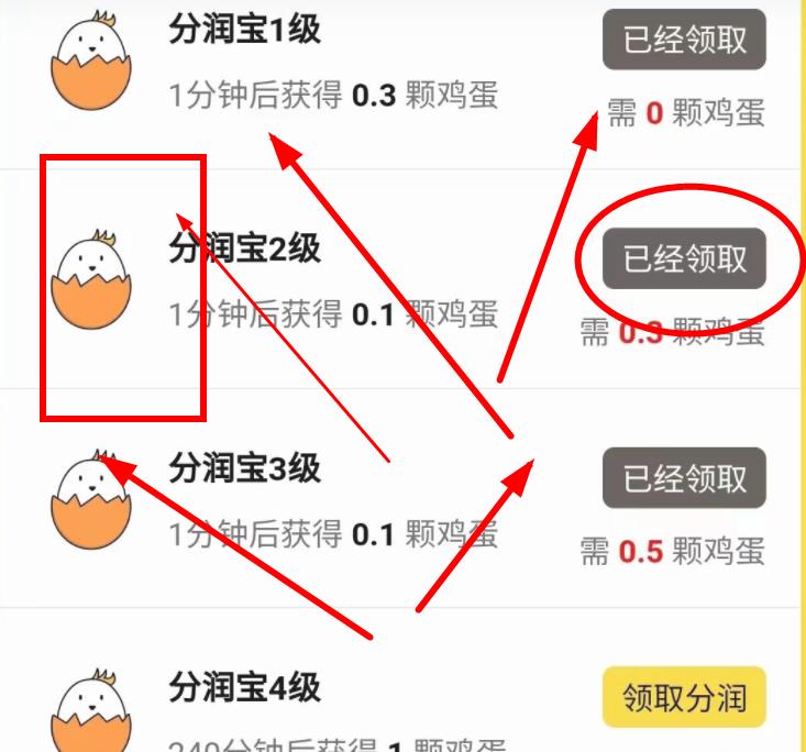 卡盒邀請碼怎么填才強?卡盒注冊邀請碼是多少?