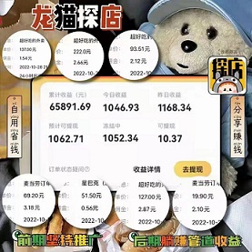 龍貓?zhí)降陚蚪鹉Ｊ巾?xiàng)目介紹；龍貓?zhí)降暾娴哪苜嶅X嗎？？龍貓?zhí)降暾心己匣锶耸遣皇钦娴模?></div>
            <p>龍貓?zhí)降陚蚪鹉Ｊ巾?xiàng)目介紹；龍貓?zhí)降暾娴哪苜嶅X嗎？？龍貓?zhí)降暾心己匣锶耸遣皇钦娴模?/p>
            </a> </li>        </ul>
      </div>
      <div   id=