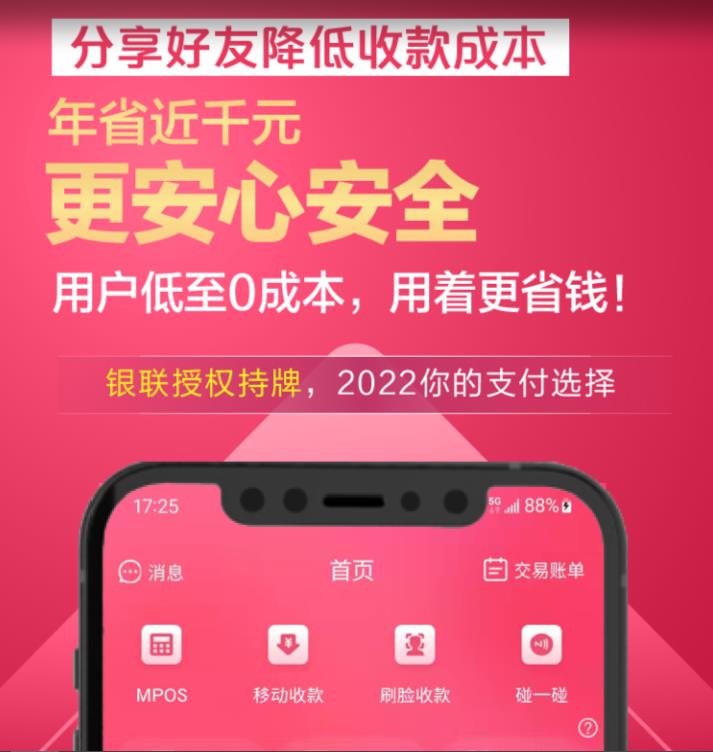 秘密:閃電寶plus邀請碼這樣填很省錢!有五星很劃算超級省