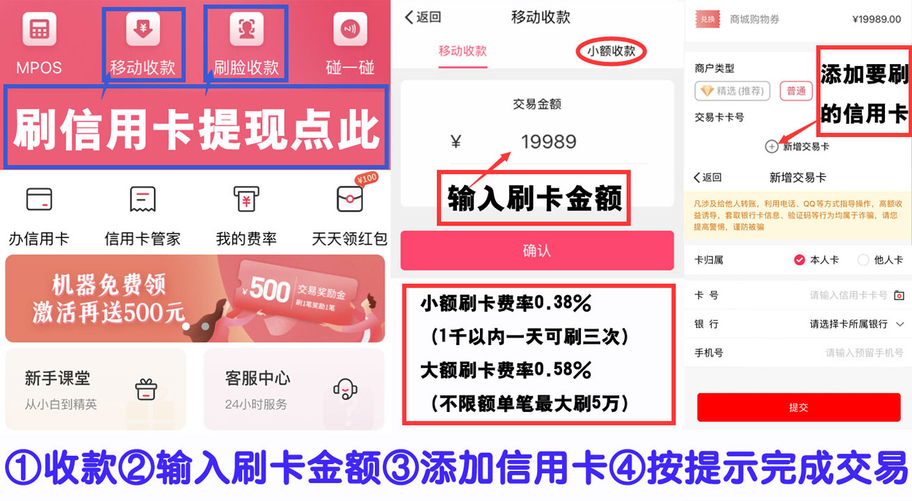 閃電寶plus邀請碼是多少（已給官方答案）