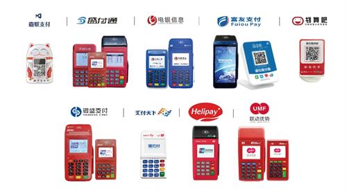 洛陽pos機(jī)怎么辦理，洛陽辦理pos機(jī)免費(fèi)送靠譜嗎？