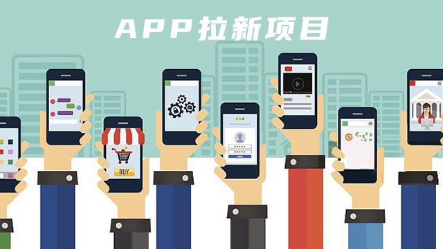 動推邀請碼，動推app動推官網
