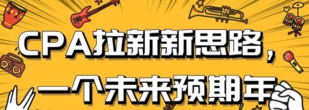 爆推聯(lián)盟注冊邀請碼是什么？如何填寫？