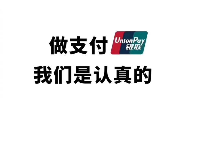 POS機(jī)如何辦理？