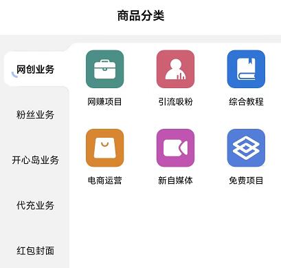 時光工作室虛擬資源站總站官網是什么？0元做知識付費站長合伙人是真的嗎