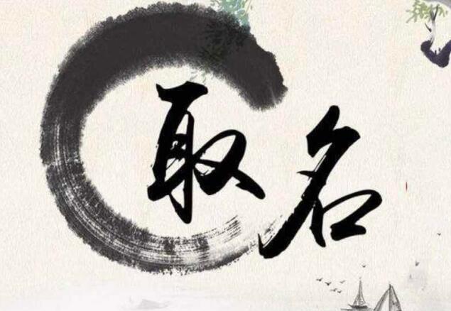 抖音起名賺錢副業怎么樣？揭秘網上給孩子取名日入1000暴利項目教程攻略