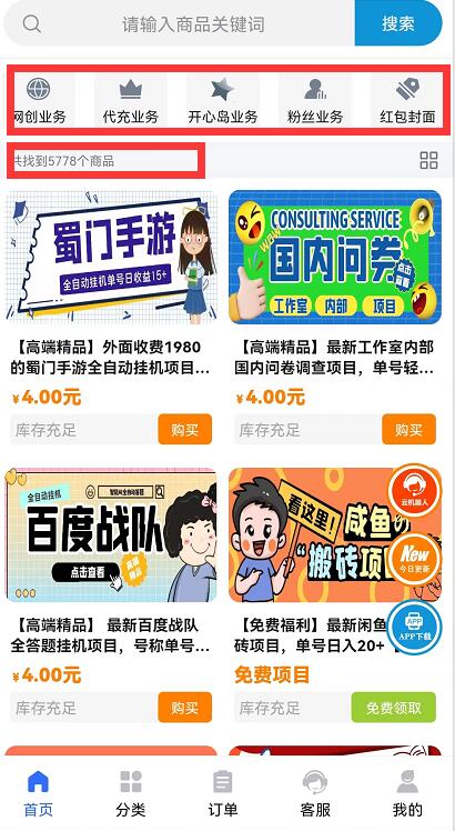 時光資源網下單退貨可以提現嗎？時光知識付費平臺怎么提現？
