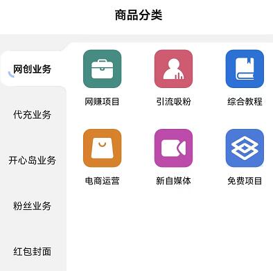 芝士大聯(lián)盟知識付費平臺怎么樣？測評：芝士大聯(lián)盟虛擬資源站靠譜嗎