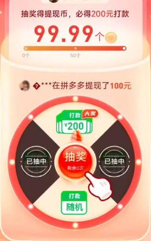 吾愛助力網(wǎng)官網(wǎng)有什么用？揭秘拼多多砍價(jià)助力日入千元怎么做？