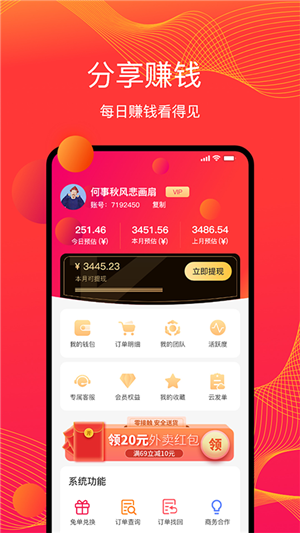   物色好物邀請碼在哪里填,物色好物邀請碼2023最新,有什么用才強悍？