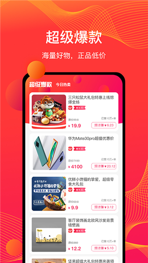  2023物色好物邀請碼最新,物色好物邀請碼有什么用？找不著？