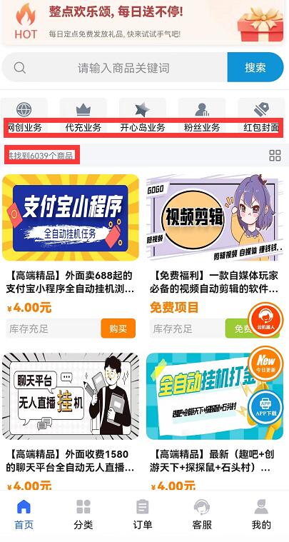 2023年知識付費平臺哪個最好做？獨家揭秘最賺錢的虛擬資源站