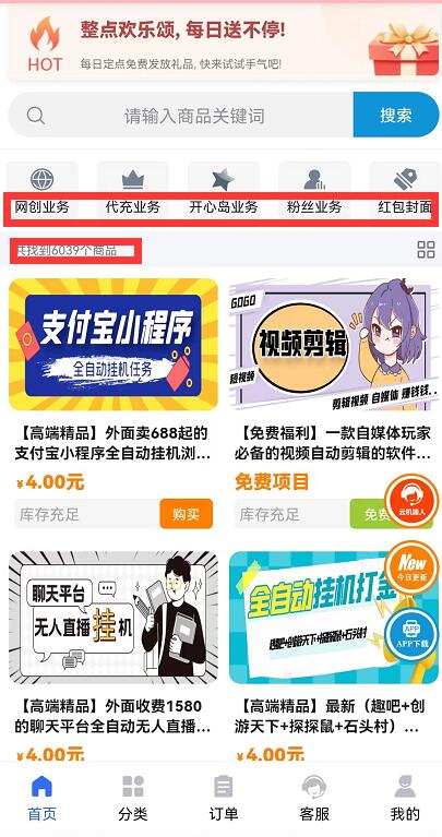 芝士大聯(lián)盟賺錢是真的嗎？芝士大聯(lián)盟知識付費日入500+怎么做