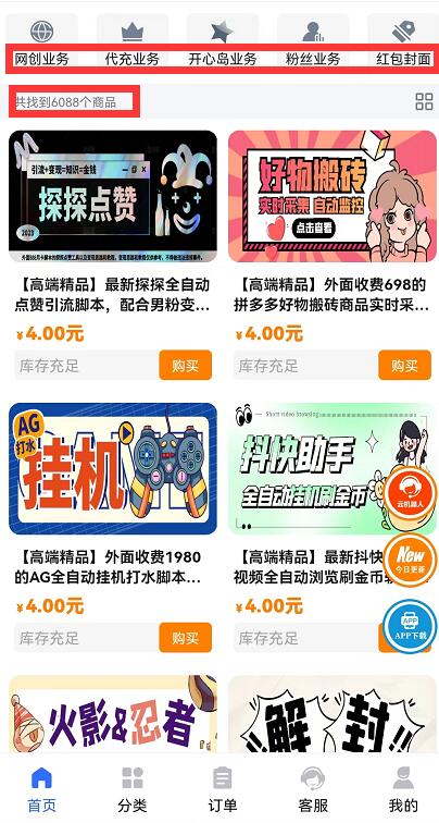 時光工作室官網總站是什么？干貨：時光資源網站長合伙人怎么弄