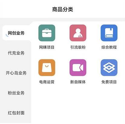 時光資源網怎么賺錢？知識付費項目賺錢思路是怎么樣的？知識付費是真的嗎