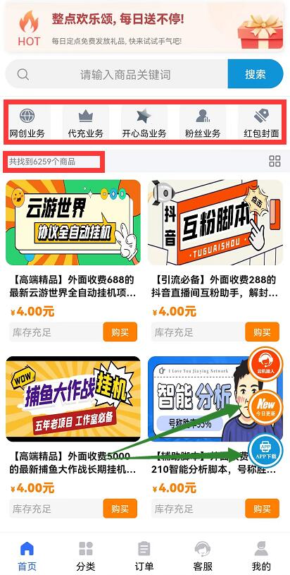 2023年哪個虛擬資源站最好？揭秘目前最靠譜的知識付費平臺