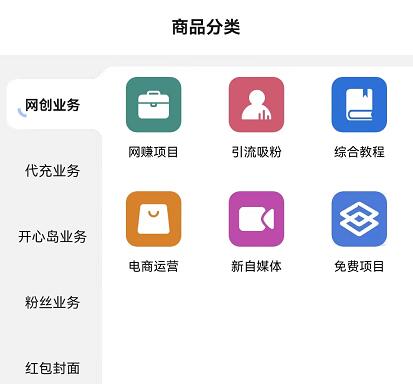 時光資源網合伙人站長怎么樣？開通后價格便宜多少