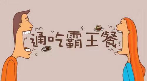 歪麥霸王餐-輕松一鍵點外賣！