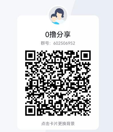 地推.jpg