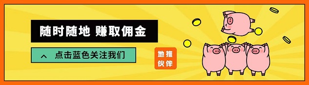 新蜂客邀請碼推薦，聊聊最近大火的新蜂客